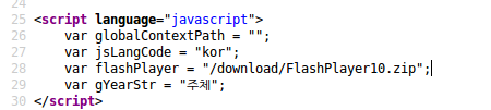 KNCA.KP Malware referenced in Javascript variable