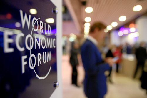 World Economic Forum 2015: The Logo