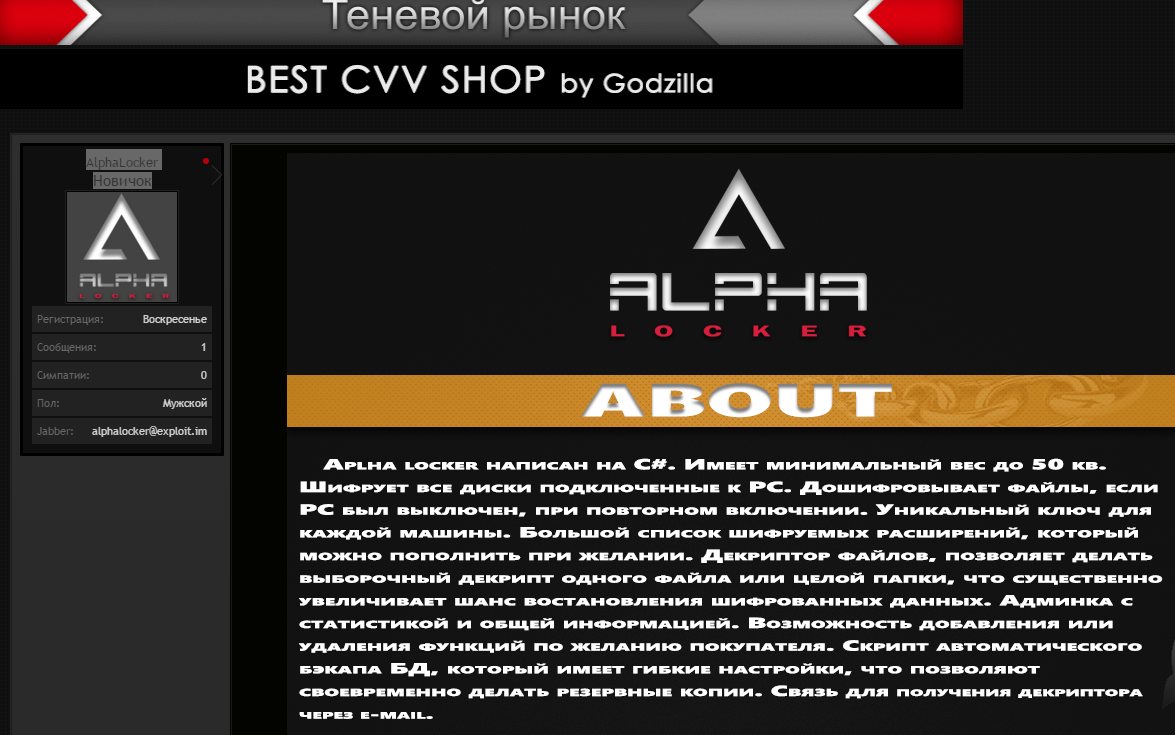 alpha_forum_3.png